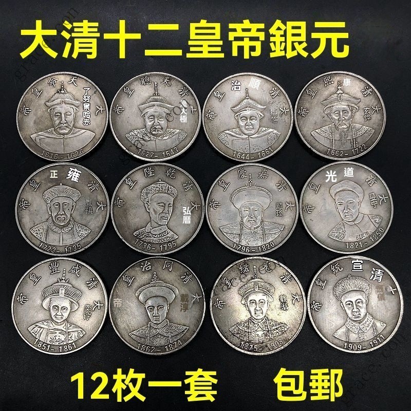 大清銀幣- 優惠推薦- 2025年9月| 蝦皮購物台灣
