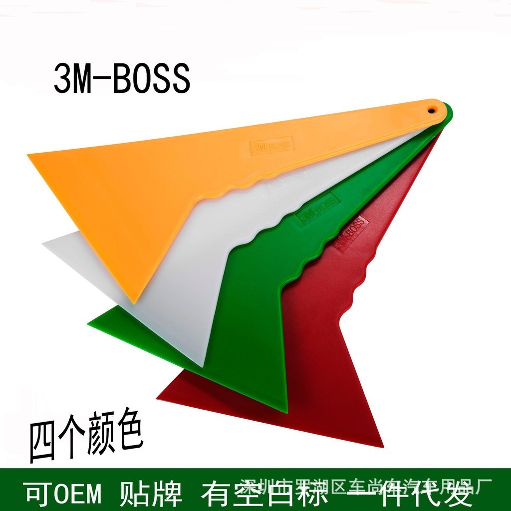 3M 現貨貼膜刮板 汽車貼膜工具 貼紙清潔塑料薄口三角刮 車膜包裝趕水刮 | 蝦皮購物