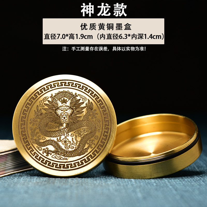 方型铜墨盒-墨盒/墨匣-7788工艺画