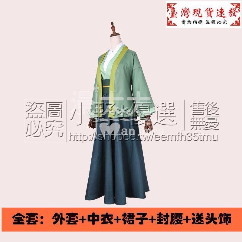 服演出服動漫服裝魔道祖師cos阿箐cosplay服薛洋曉星塵cos服古裝漢服