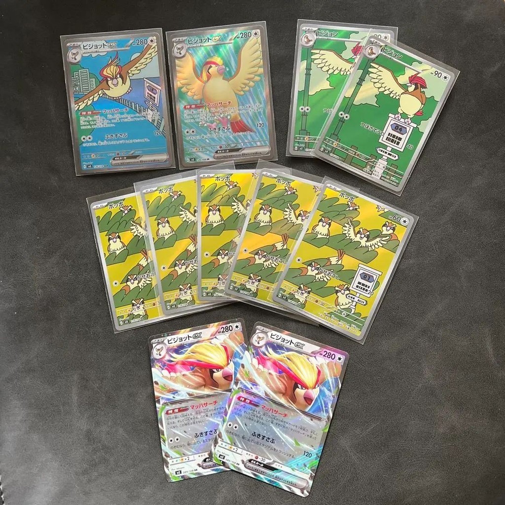 寶可夢 神奇寶貝 pokemon 集換式卡牌遊戲 大比鳥 波波 比比鳥 mercari 日本直送 二手 | 蝦皮購物
