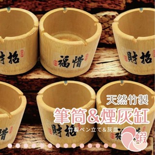 竹子筆筒- 優惠推薦- 2025年9月| 蝦皮購物台灣