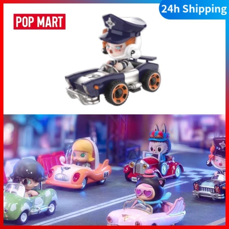 Popmart Pop Car Super Track Series