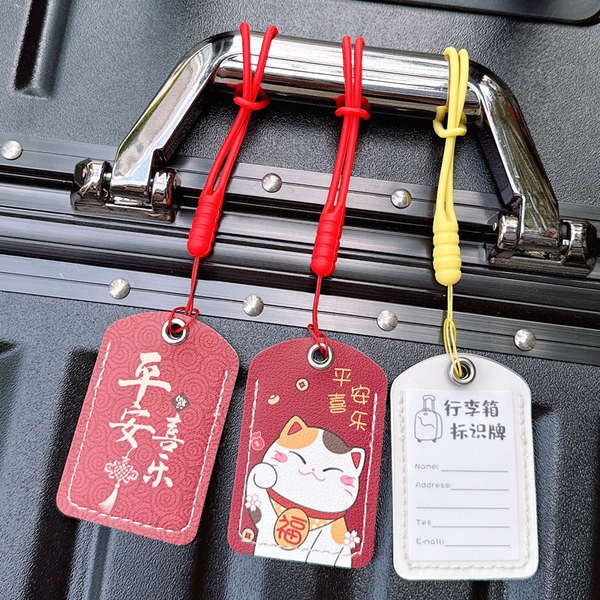 行李箱貼圖 行李箱吊牌 行李吊牌 行李箱辨識標誌顯眼卡通旅行箱吊牌託運牌掛牌行李牌手寫名字吊飾 | 蝦皮購物