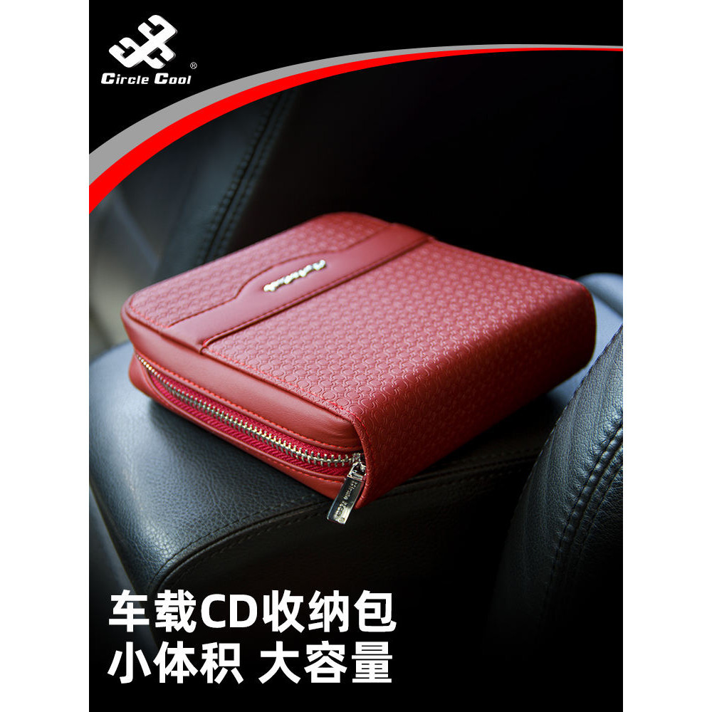 超實用# 音樂cd收納包汽車cd光盤包車用光碟收納盒cd蝶片包dvd光碟收納盒 | 蝦皮購物