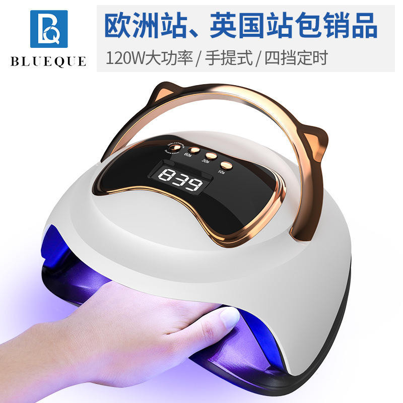 浣熊造型美甲燈 美甲光療機 手提式指甲油膠固化儀 UV照燈LED烤燈 美甲固化照燈 美甲店專用烤膠燈 | 蝦皮購物
