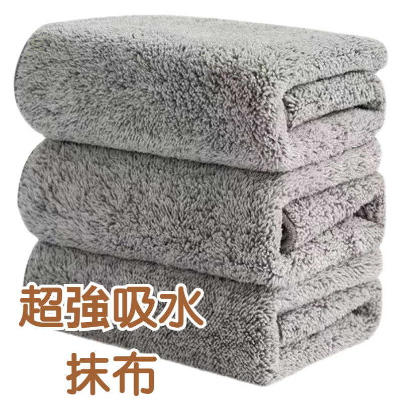 吸水抹佈 10入 纖維抹佈 廚房抹佈 抹佈 擦拭佈 吸水巾 地闆方巾 吸水抹布 擦車布 擦車巾 去污抹布 吸水布 151 | 蝦皮購物