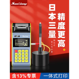 日本三量里氏硬度計便攜式高精度金屬檢測硬度測試儀布維洛氏肖