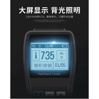 TH110里氏硬度計便攜式高精度洛氏金屬硬度計維氏布氏硬度測試儀