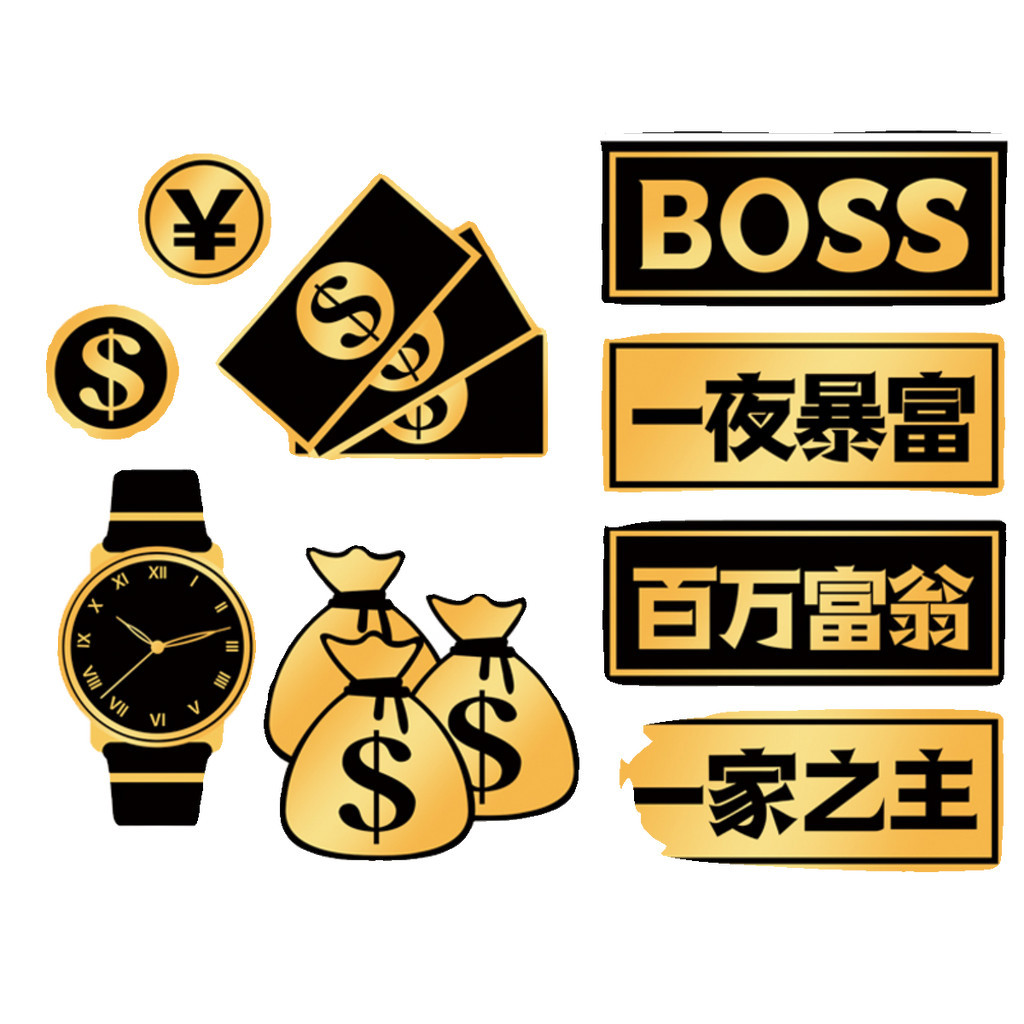 現貨【蛋糕插牌】網紅爸爸 一家之主 蛋糕裝飾 插牌 富豪男神 老爸 生日快樂 插件 甜品臺 | 蝦皮購物