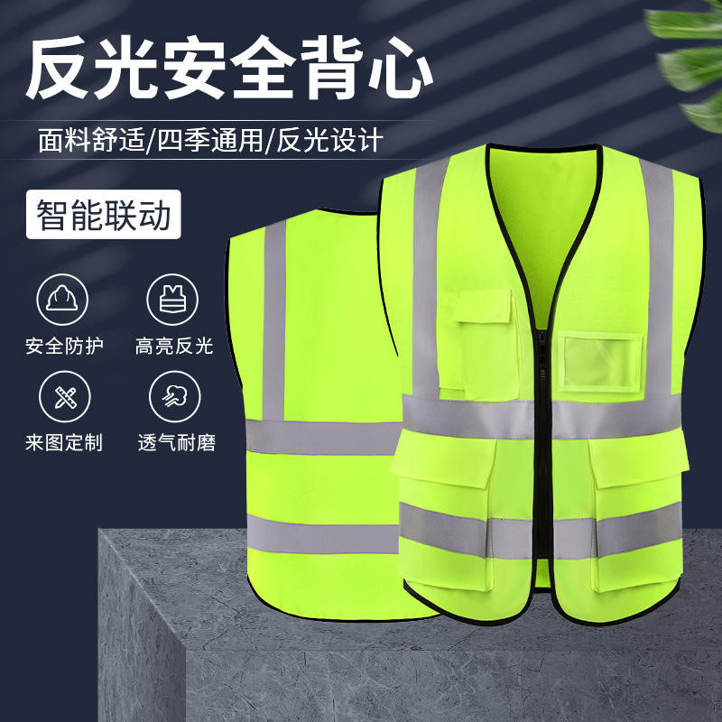 [破價下殺] 訊新反光背心反光馬甲新交規發反光背心施工地安全服反光衣 | 蝦皮購物