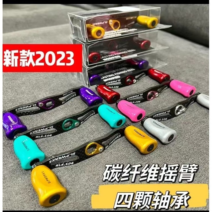 【釣友俱樂部】改裝新款碳素搖臂達瓦蜘蛛阿布B3p4小烏龜配件路亞 | 蝦皮購物