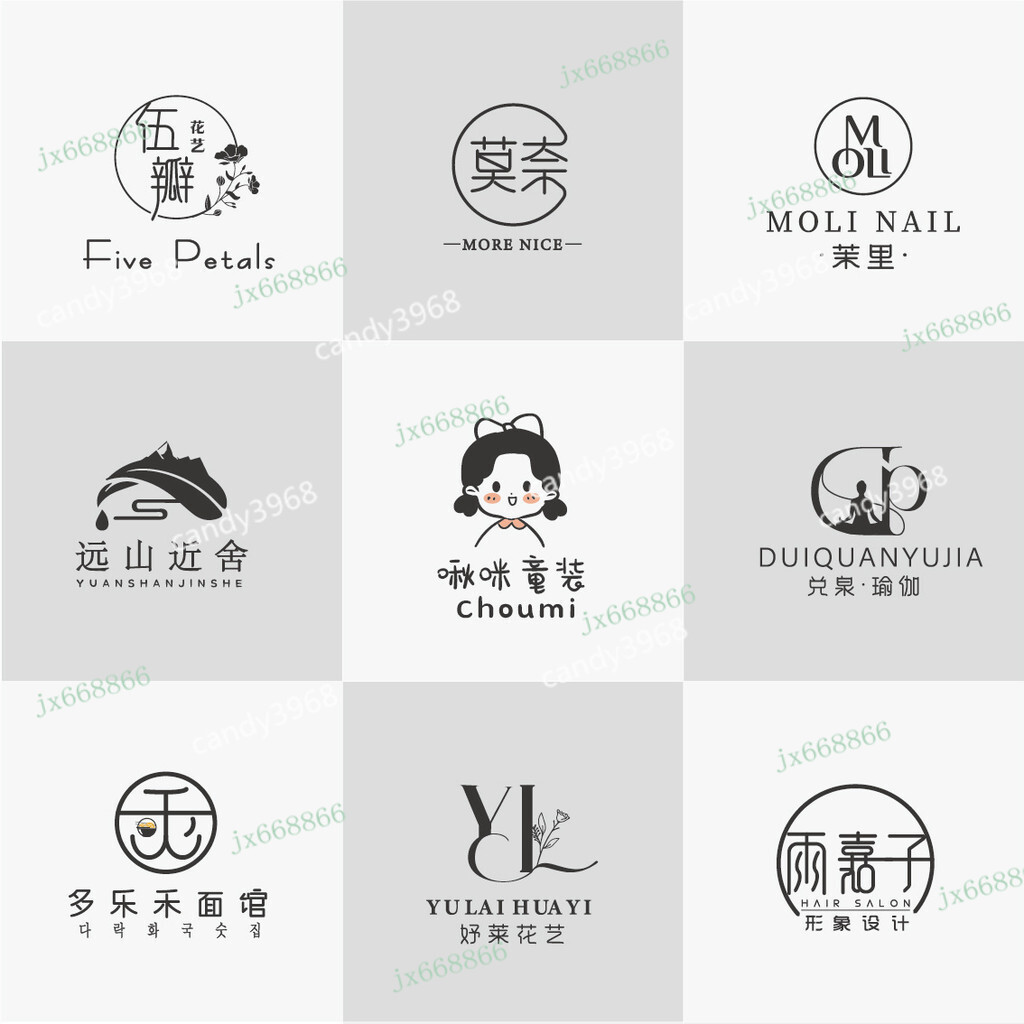 【定製】提供文檔 設計原創公司標志卡通店鋪店標圖標字體商標注冊品牌 logo 設計 招牌 設計logo 商標設計 客製化 | 蝦皮購物
