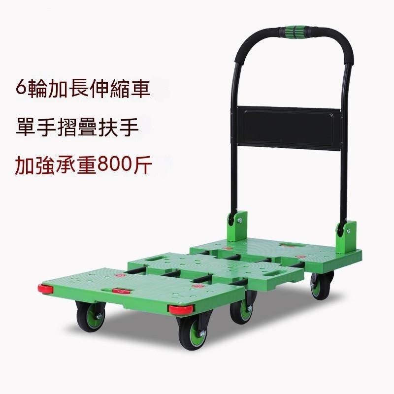 手拉車 摺疊手拉車好意推平板車手推車靜音搬運車推貨車折疊小推車拉貨車拖車倉庫 | 蝦皮購物