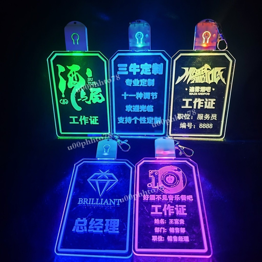 壓克力名牌 電子名牌 客製化胸牌 發光名牌 電子胸牌 led 名牌 發光胸牌 led 胸牌 胸前名牌 名牌客製化 職務牌 | 蝦皮購物