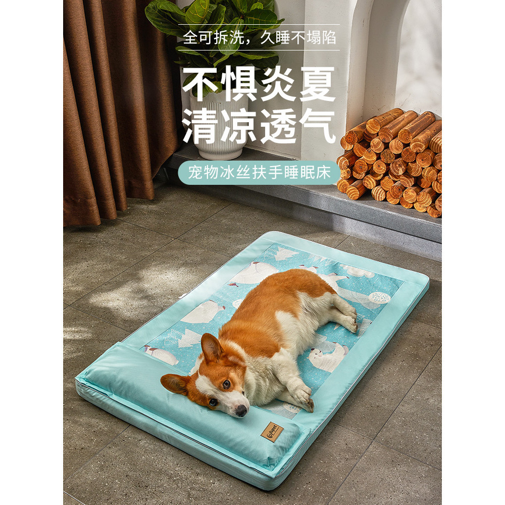免運 寵物涼感床 可拆洗狗墊 貓床 大型犬狗床 夏天降溫床 狗睡墊 小 | 蝦皮購物