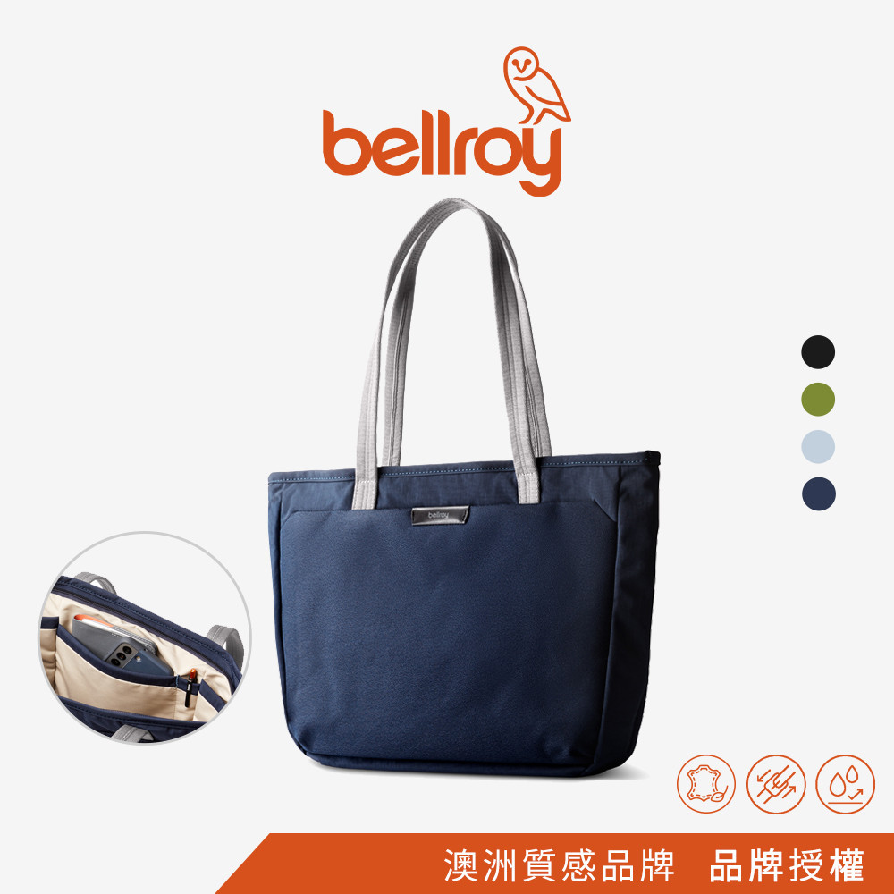 澳洲Bellroy | Tokyo Tote (Second Edition)多功能托特包手提袋托特包