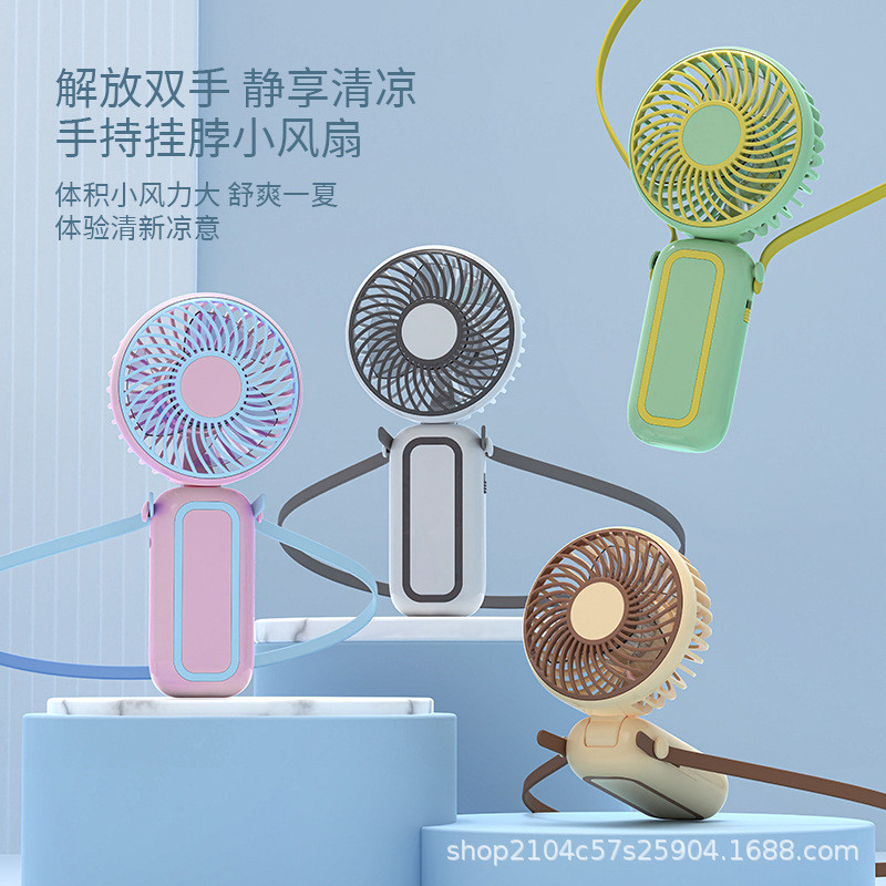 JHHD 手持小風扇便攜式掛脖摺疊小風扇USB靜音可充電宿舍桌面電風扇 | 蝦皮購物