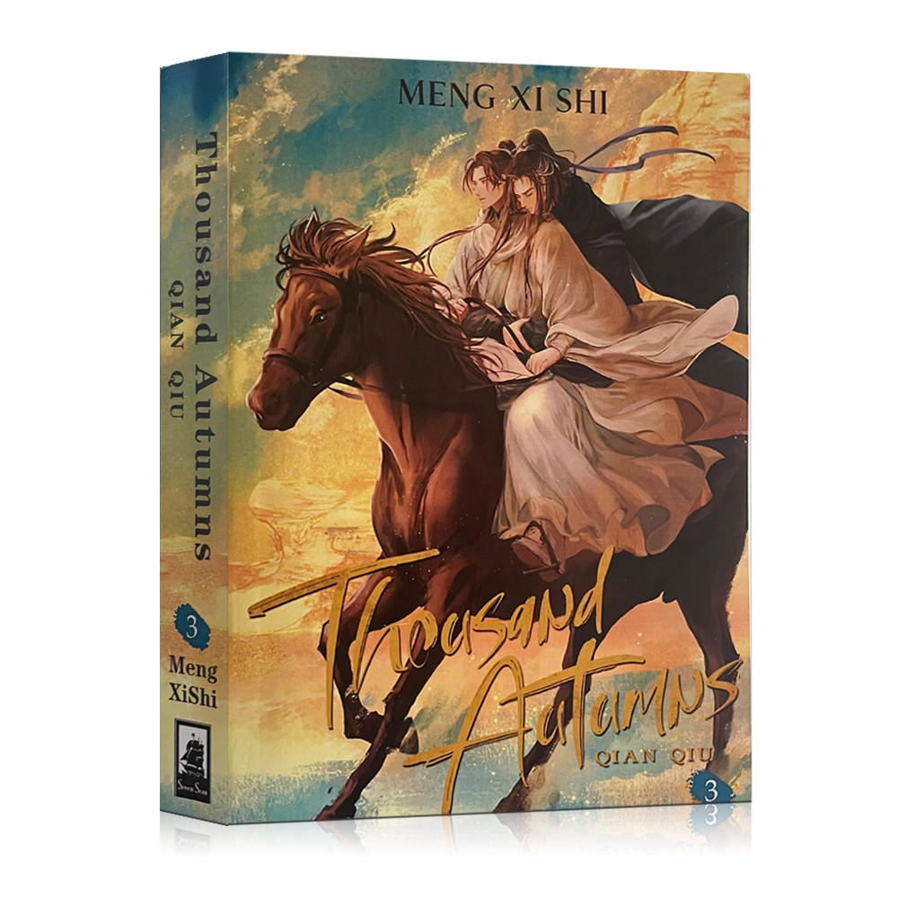 千秋Thousand Autumns: Qian Qiu 人氣作家夢溪石代表作英文原版