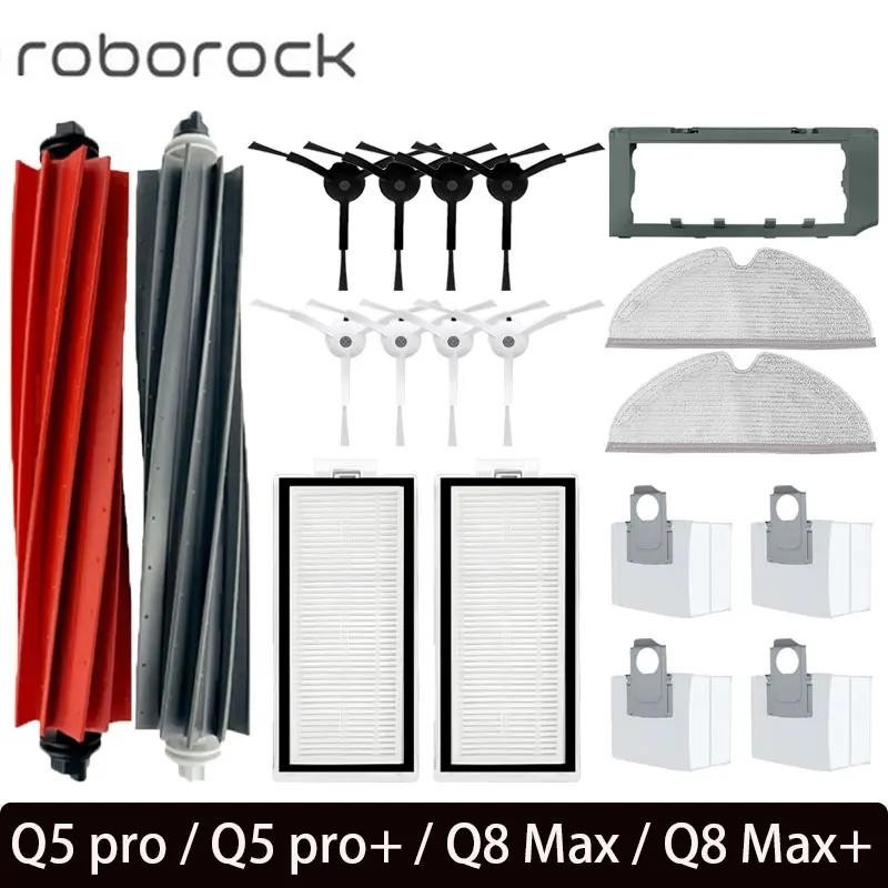 Ultron Lite - Serbatoio Acqua E Filtro HEPA Di Ricambio Per Roborock Q8 Max / Q8 Max+ (Unità Combinata)