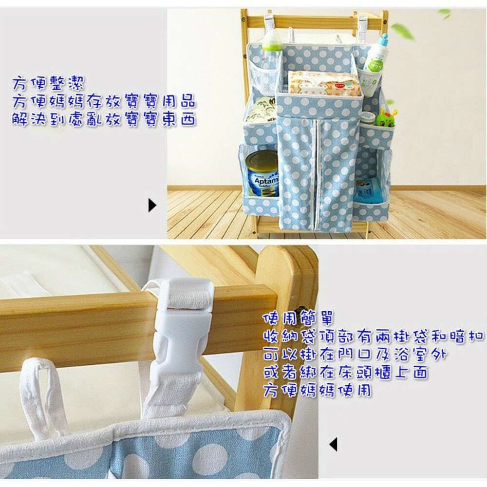 尿布收納袋推薦-嬰兒床尿布掛袋 立體尿布收納袋