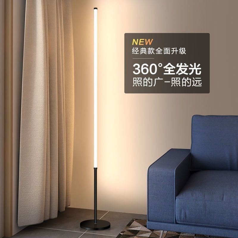台灣出貨落地燈ins簡約北歐led客廳卧室台燈床頭燈牆角燈護眼喂奶燈 | 蝦皮購物