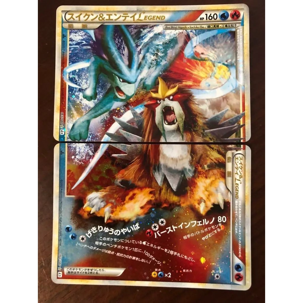 近全新 寶可夢 神奇寶貝 pokemon 卡 炎帝 水君 日本直送 二手 | 蝦皮購物