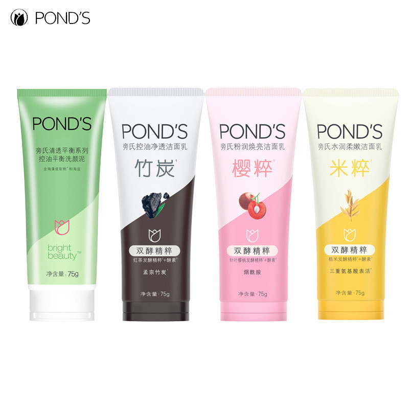 熱賣#旁氏（POND'S）洗面乳清澈淨透系列潔面乳保溼溫和新老包裝隨機發MQ3L MENS | 蝦皮購物