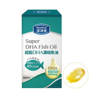 活沛多 超能DHA魚油軟膠囊 60粒