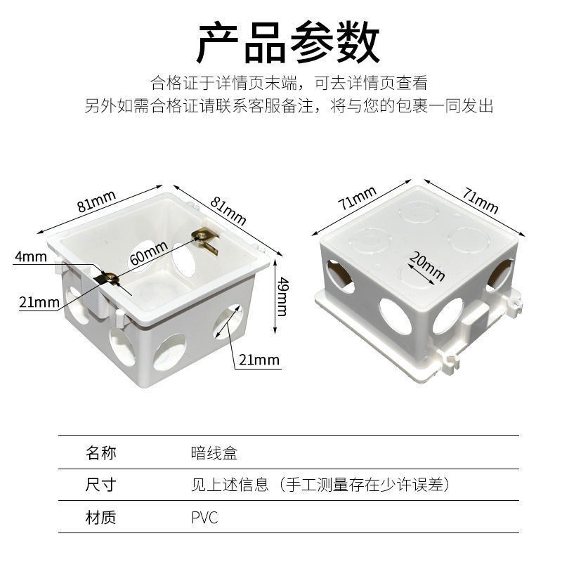 【台灣出貨】86型 底盒 暗裝底盒 可拼裝 開關插座 PVC阻燃 接線盒 | 蝦皮購物