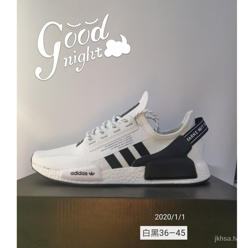 Adidas nmd 2025 2020 45