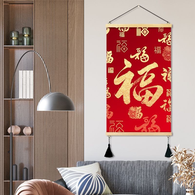 【美家設計】中式百福圖入戶玄關裝飾畫沙發背景牆壁畫中國風福字走廊客廳掛畫 | 蝦皮購物