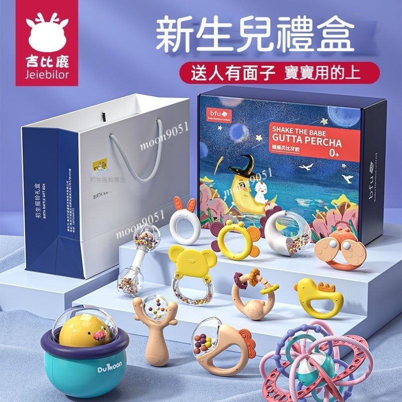 龍寶寶竹纖維🌿-新生兒見面禮物 main image 0