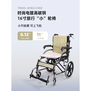 🔥免運  全網最低價 🔥 輪椅 摺疊超輕便旅行輪椅老人醫療用癱瘓小型老年手推車行動不便代步車