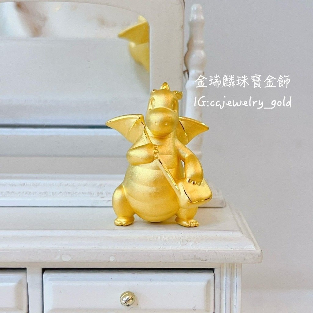 《金瑞麟金飾》黃金快龍 造型黃金 黃金擺飾 純金9999 | 蝦皮購物