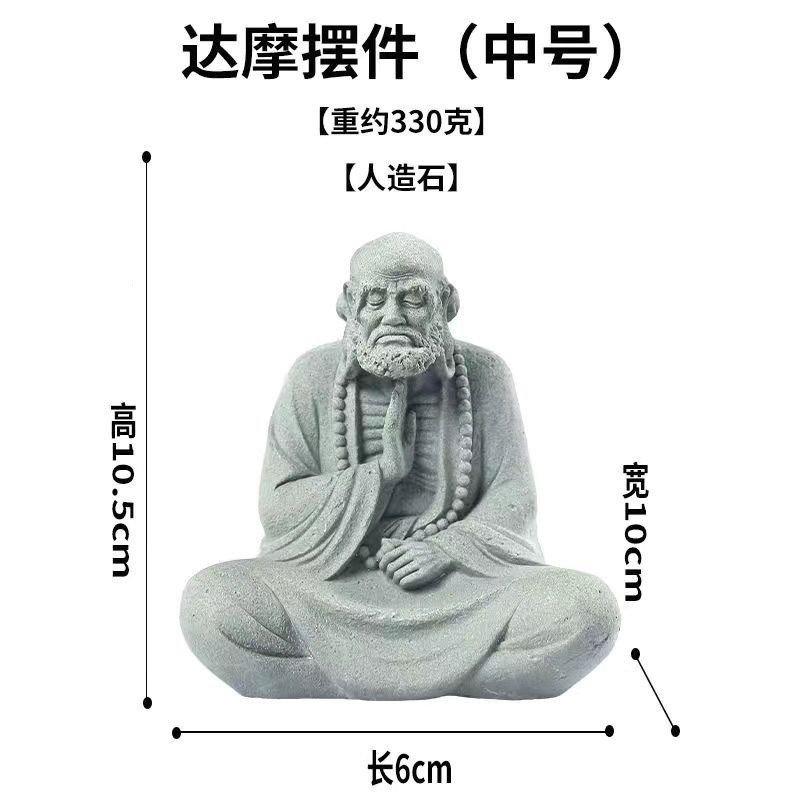現貨】青砂石達摩鎮宅擺件禪意茶寵青砂石桌面擺件達摩佛像佛陀微景觀