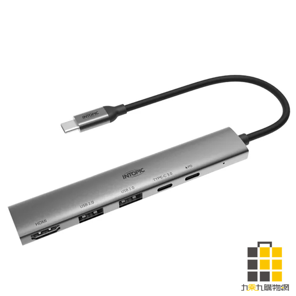 INTOPIC 五合一多功能Type-C轉接器(灰色)【九乘九文具】轉接器 5合1轉接器 Type-C轉接器 | 蝦皮購物