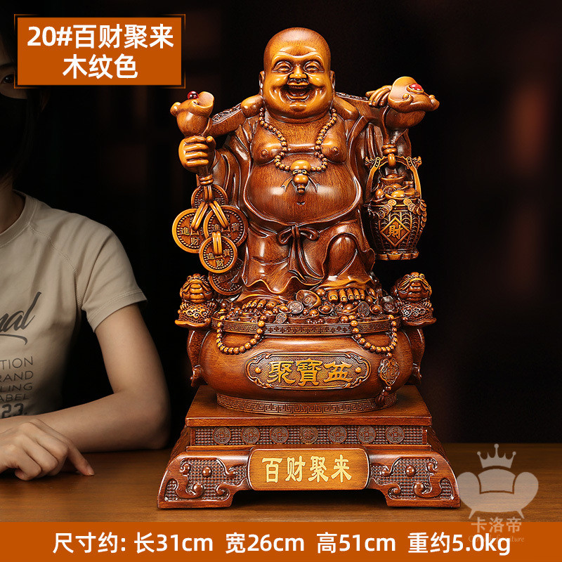 彌勒佛笑佛擺件】風水擺設玄關擺件開運擺件藝術擺件佛像擺件開運擺設