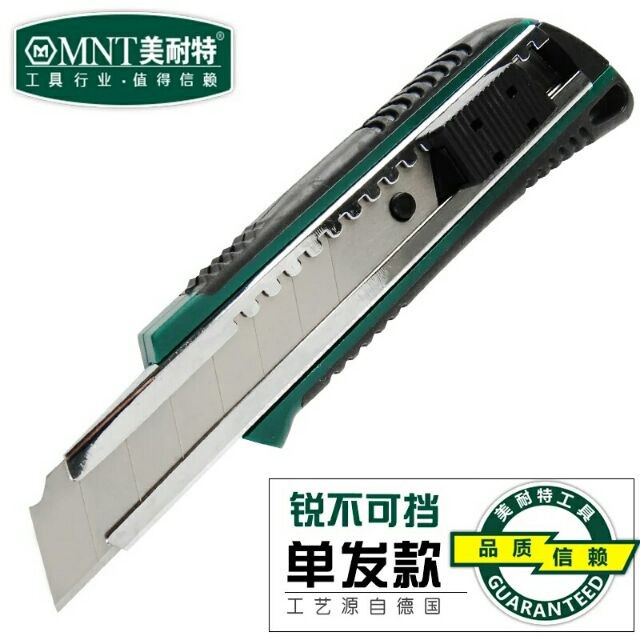 台灣出貨+統編 文具用品 德國美耐特 裝修用美工刀 超鋒利好手感 裁纸刀 美工刀 | 蝦皮購物