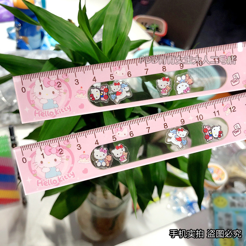 inventory - ruler 尺子 學生專用 可愛 多功能尺子 可愛卡通hellokitty 搖搖樂尺子學生直尺1 | 蝦皮購物