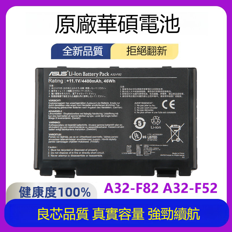 ARyee 5200mAh 11.1V A32-F82 Battery for ASUS A32-F82 A32-F52 X5C K40IJ K40IJ K40IN K50 K50AB K50IJ K50IN K61IC AS-K50 L0690L6 L0A200 6.3 x 2 .2cm 0 X5THY X5A X5DC