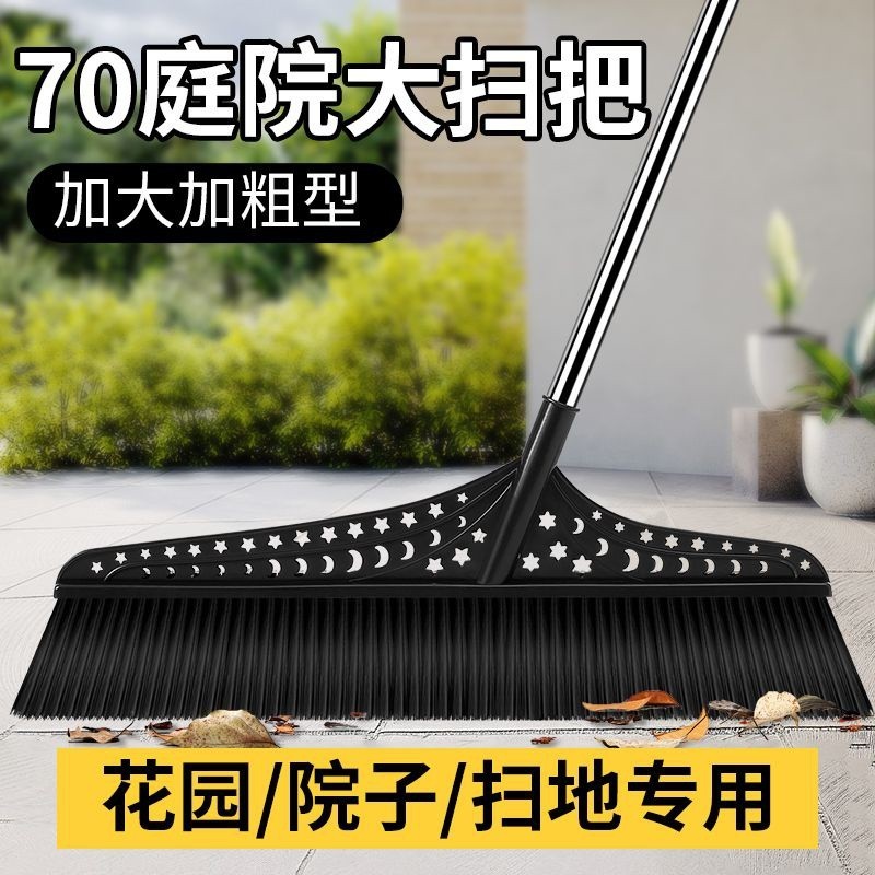 掃把特大號院子笤帚硬毛環衛倉庫掃帚室外專用戶外庭院掃地 掃帚 大掃除神器 | 蝦皮購物