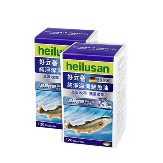 Heilusan好立善 純淨深海鮭魚油120粒x2件組
