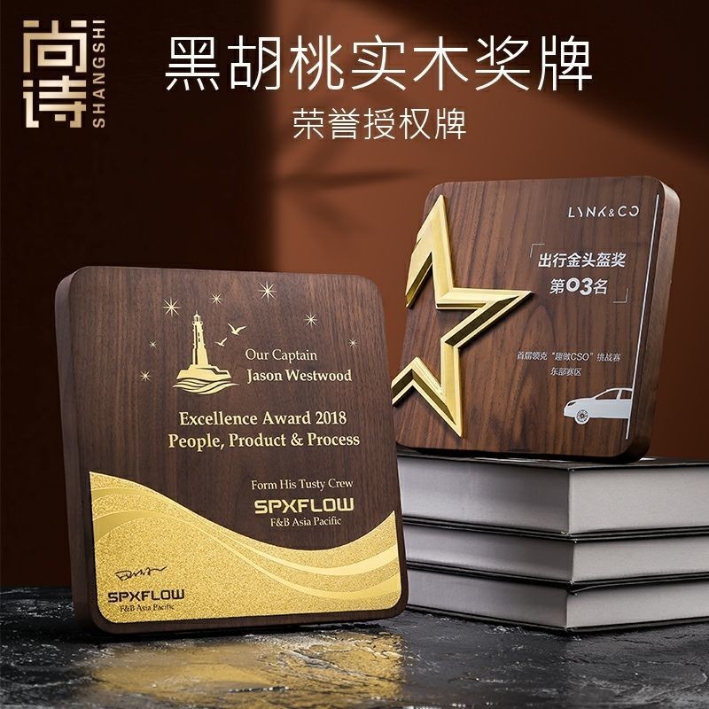 【可開收據】獎杯定制實木質水晶定做企業冠軍比賽頒獎紀念品獎牌制作創意刻字奬盃客製化 獎盃訂製 水晶奬杯 | 蝦皮購物