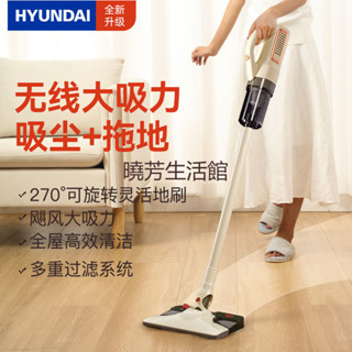 、韓國HYUNDAI#吸塵器家用小型大功率除蟎手持式吸拖一體洗地機