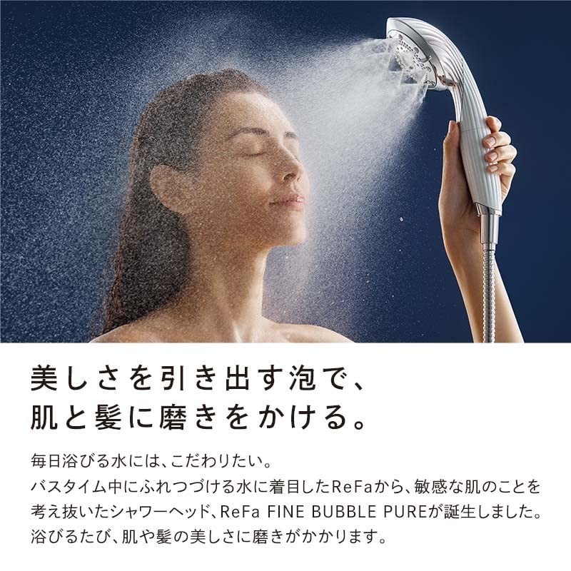 ReFa FINE BUBBLE S | PRODUCTS | ReFa | MTG Co., Ltd.