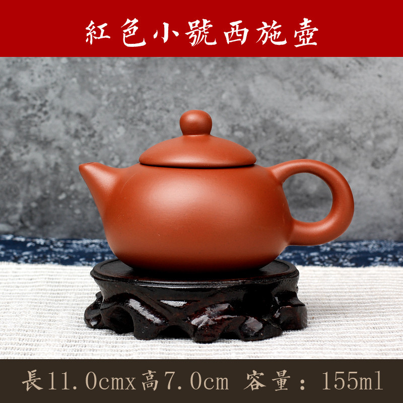 上新】紫砂壺茶壺特價宜興全手工朱泥紫砂壺過濾小泡茶壺陶瓷茶具 上新】紫砂壺茶壺特價宜興全手工朱泥紫砂壺過濾小泡茶壺陶瓷茶具