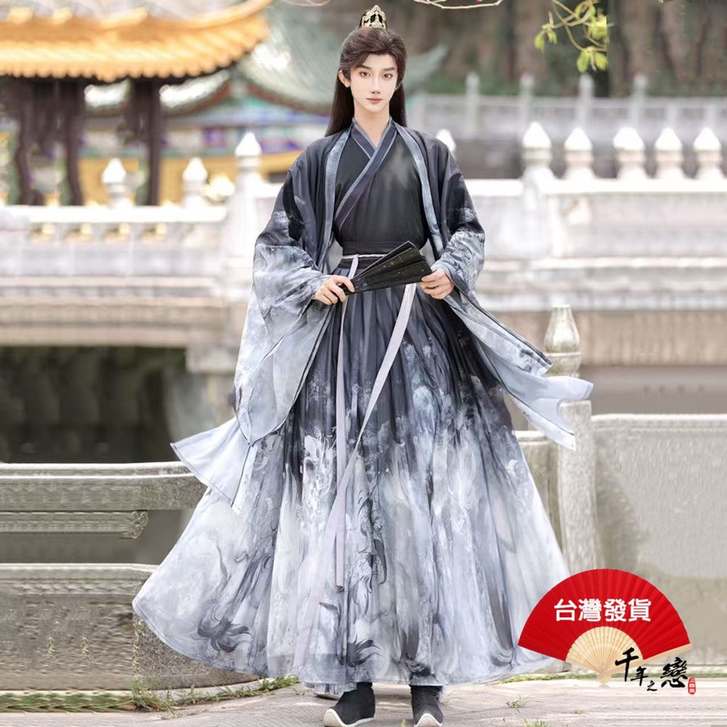 現貨 千年之戀 古風男裝 中國風服飾 古裝女 改良式漢服 大尺碼 魏晉漢服 水墨風 俠客服 班服 男女同款 CL133 | 蝦皮購物