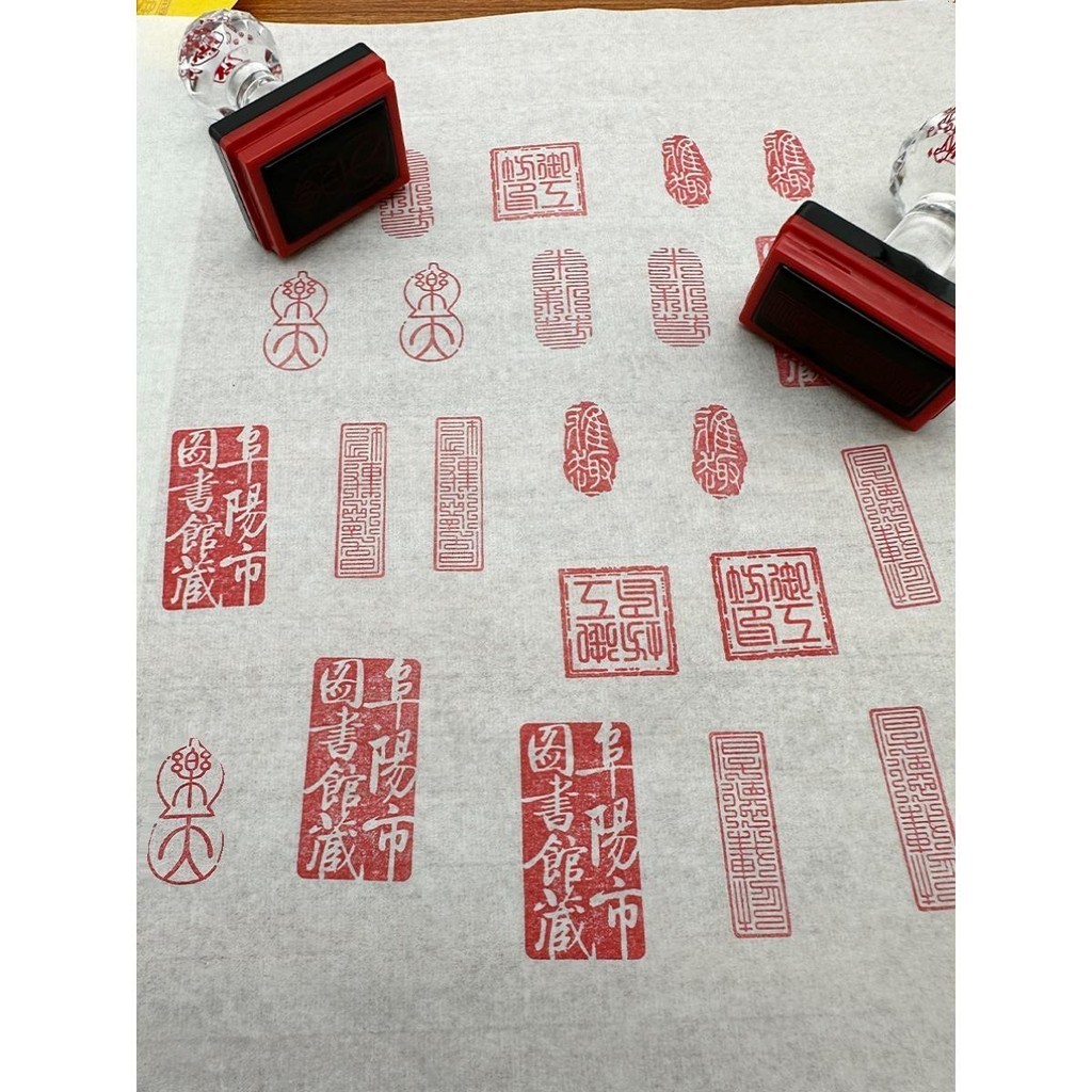 【客製化】【印章】訂製 書法 印章 篆刻 國風 閒章 引首章 壓角章 仿古 名章 繪畫 落款 蓋章 | 蝦皮購物