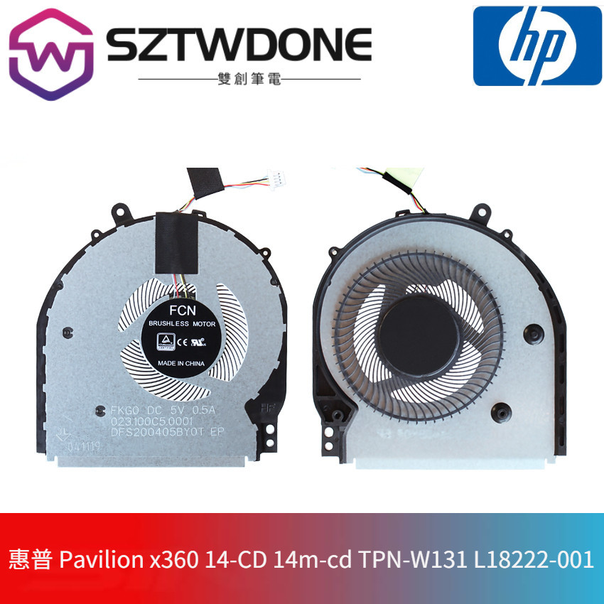 Hp惠普 Pavilion X360 14 Cd 14m Cd Tpn W131 L18222 001筆記型電腦 風扇 蝦皮購物 5799